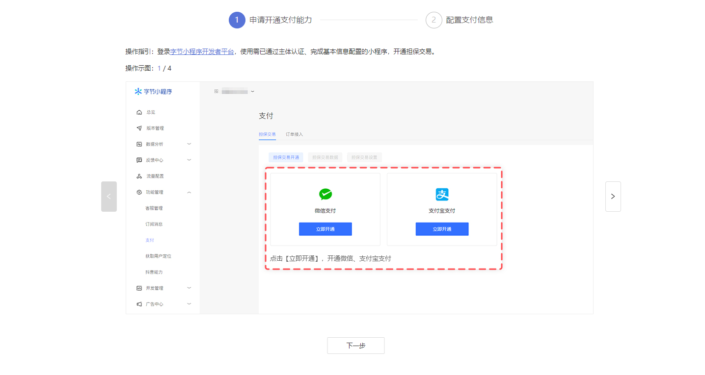 微信小程序模板大全