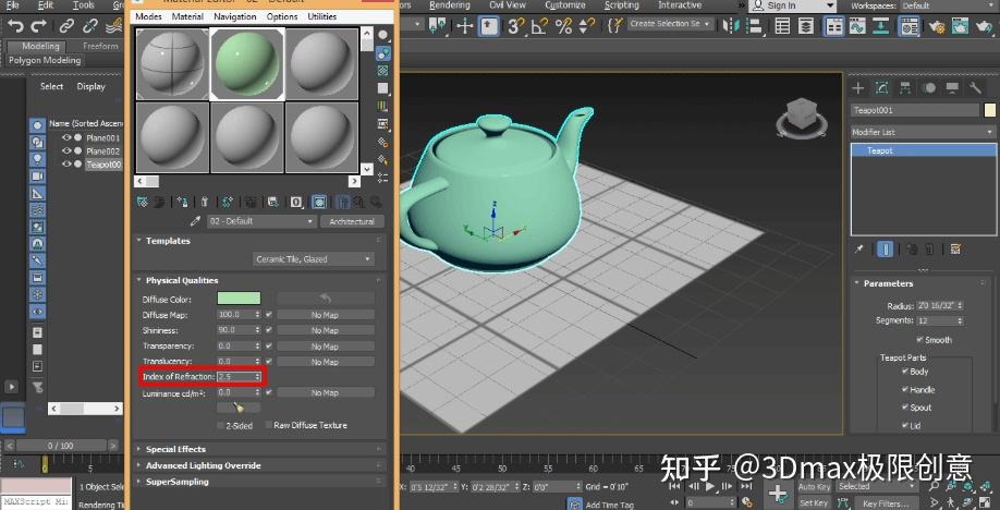 3dmax如何渲染?【基础入门3dmax渲染教程】 - 知乎