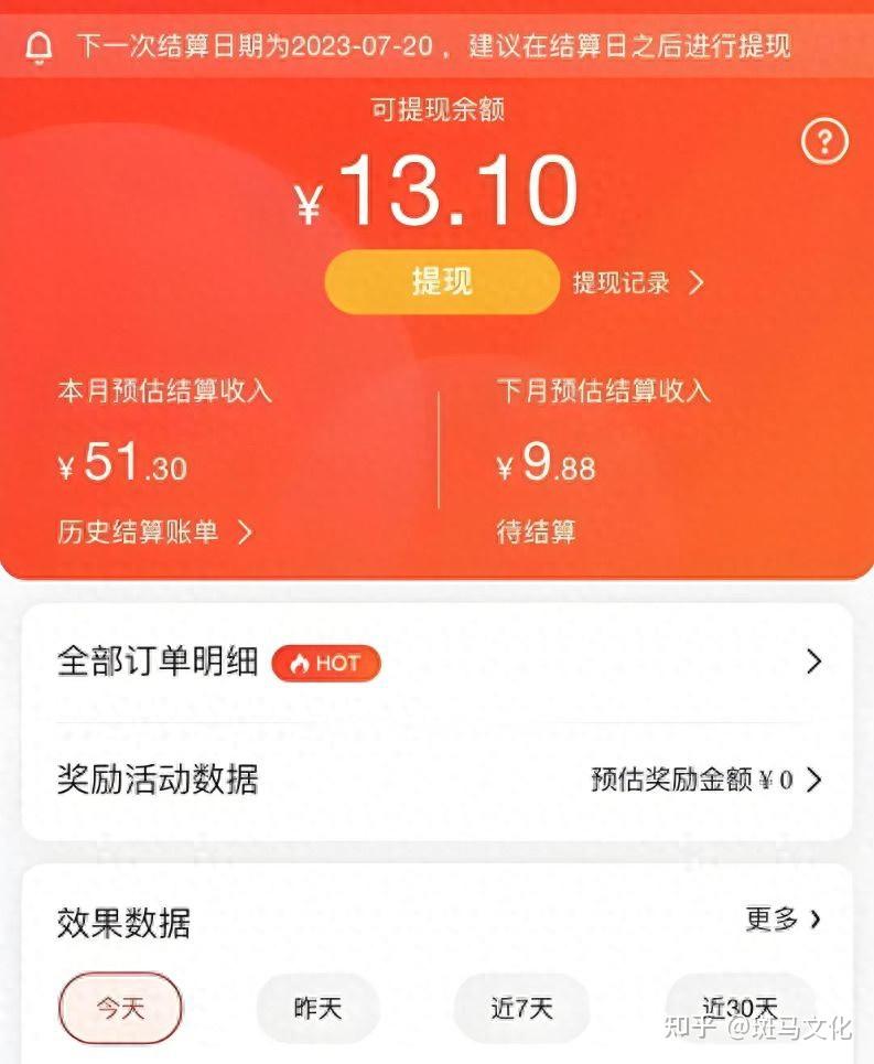 满1元就能提现的手机赚钱APP有哪些?实测36款后筛选出这10个靠谱选择