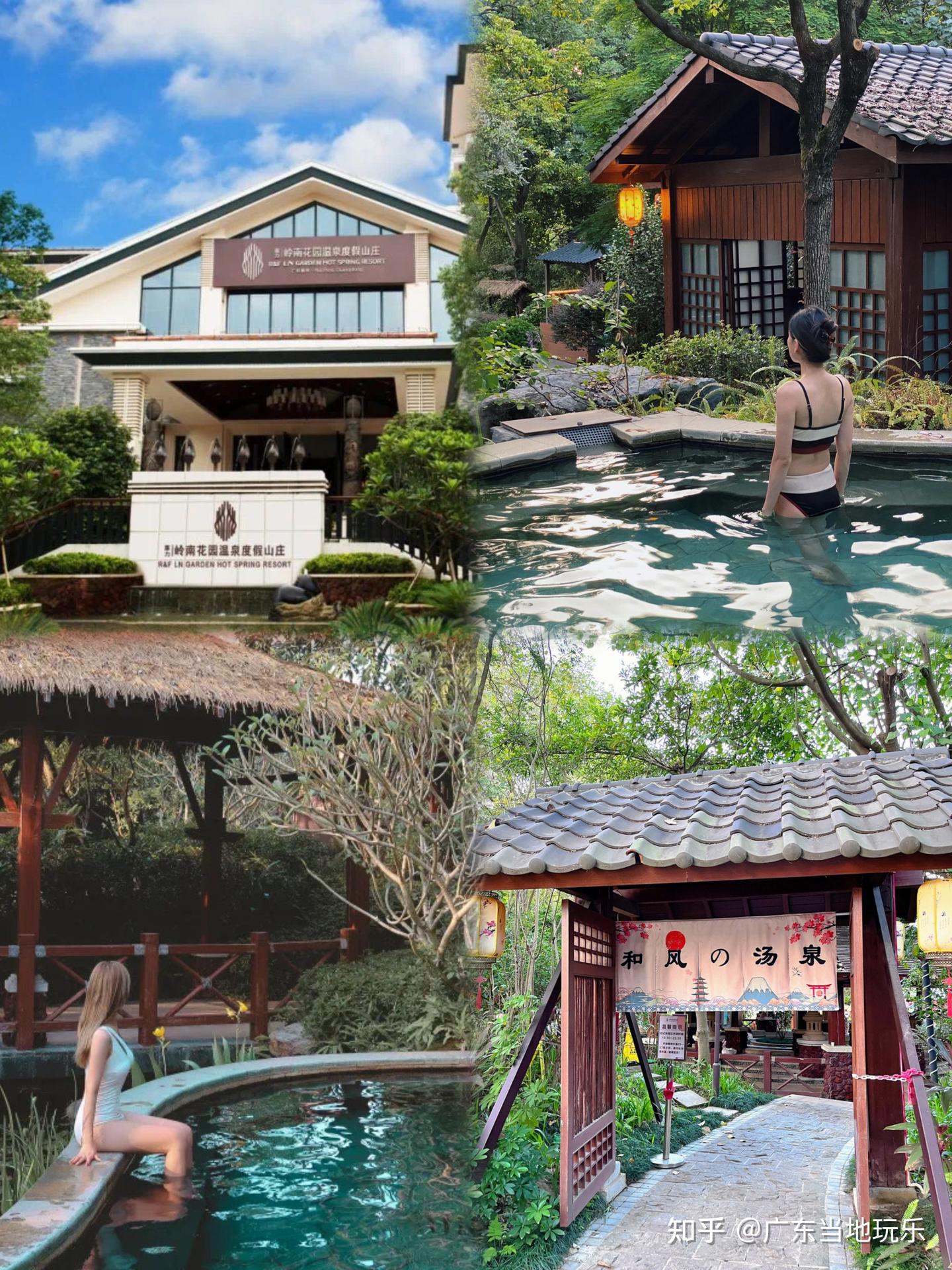必看,惠州这7家温泉酒店♨真温泉,放心泡♨ - 知乎