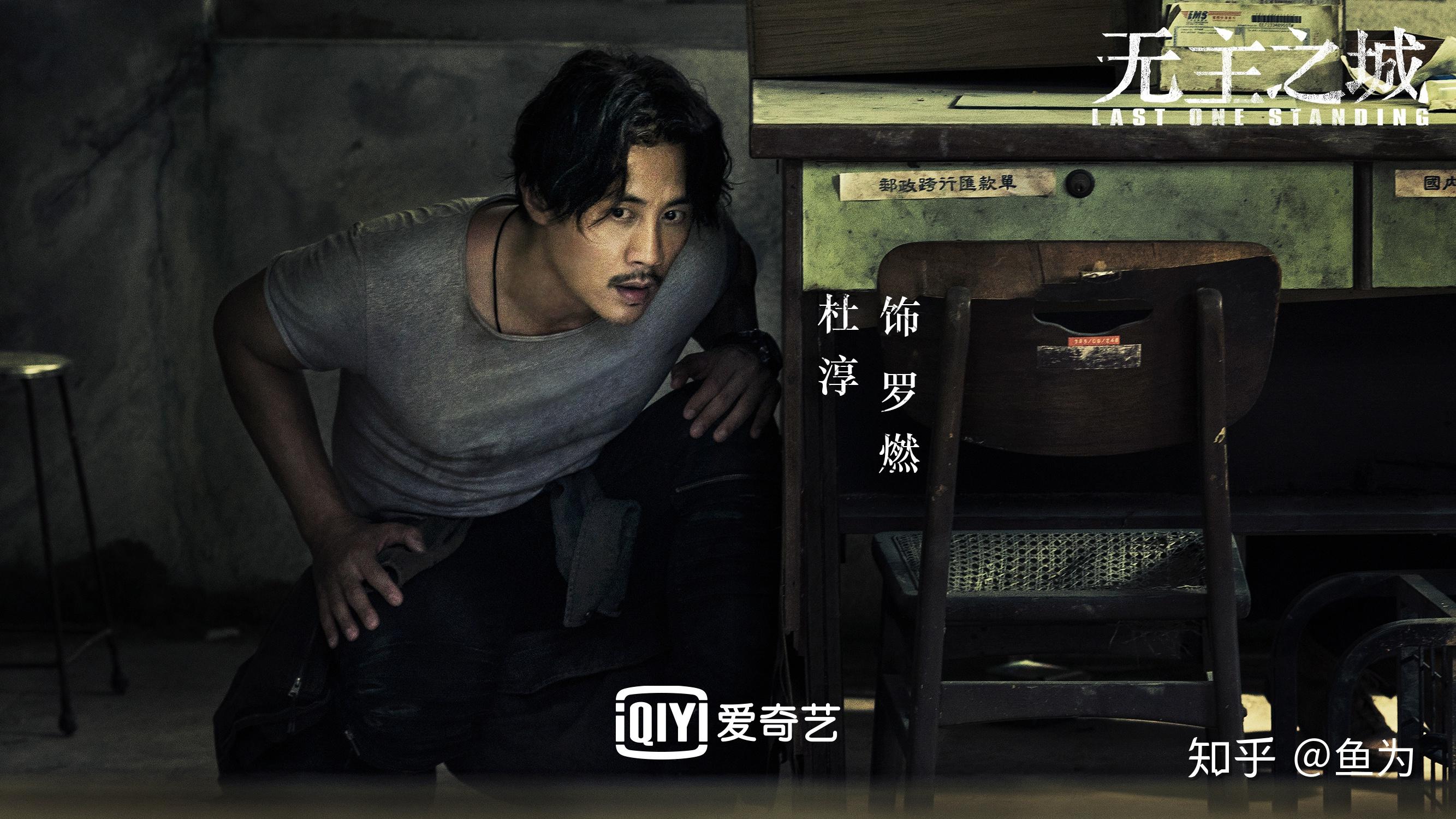 心里有伤脸上有疤杜淳无主之城擦出不一样的火花