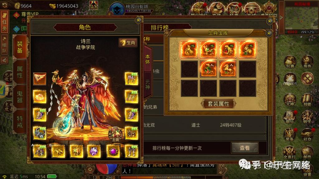 踏上私服征程
