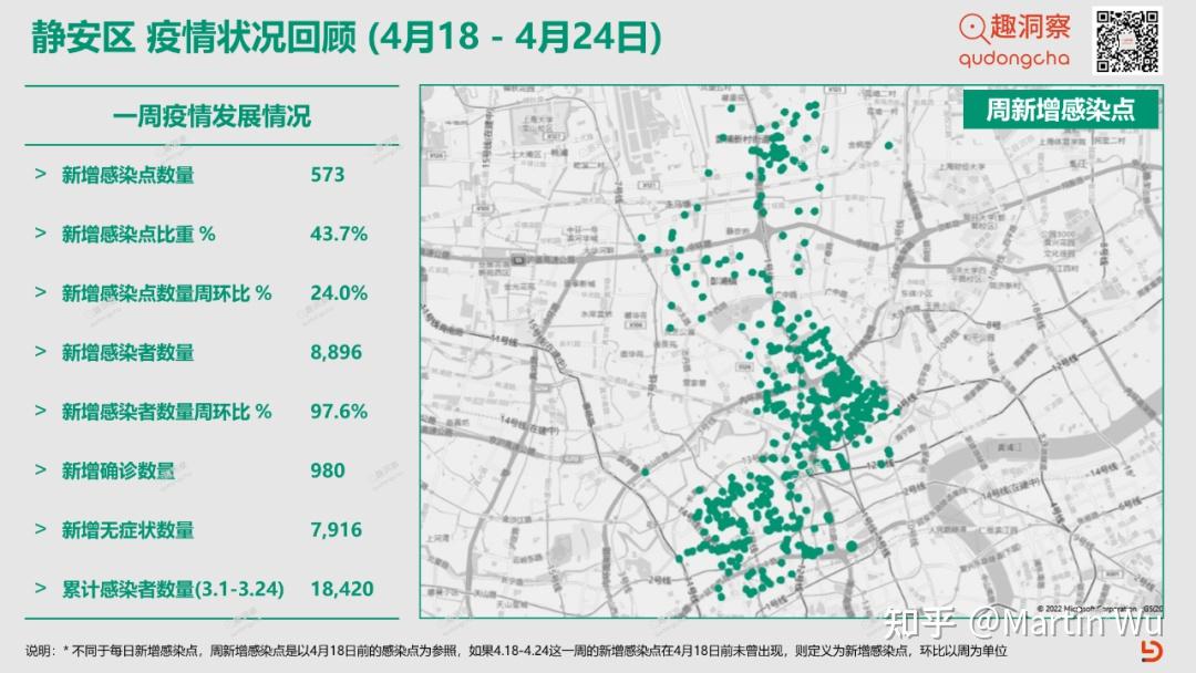 上海疫情区域图最新图片