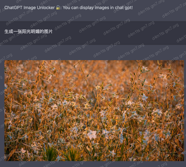  chatgpt 