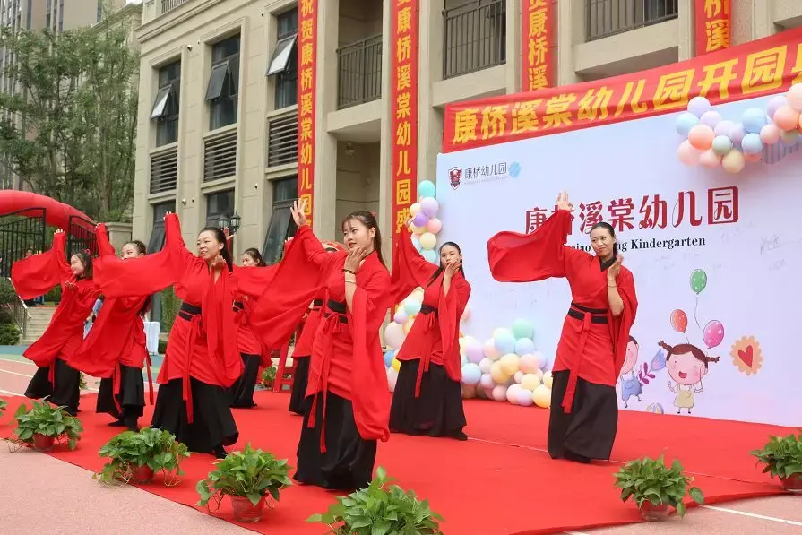知书上礼童蒙养正2018康桥幼儿园3园同开共育未来