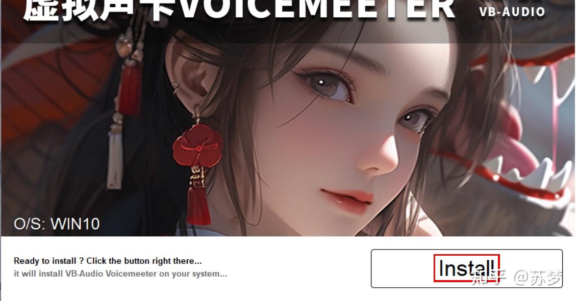 RVC变声器，RVC模型分享RVC安装教程及安装包分享 - 知乎