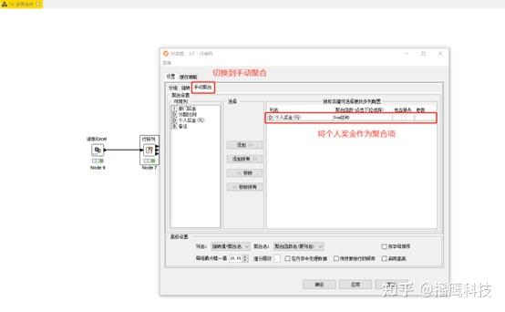 Databeam 利用DataBeam提取多张excel表数据并汇总到同一张新表中 - 知乎