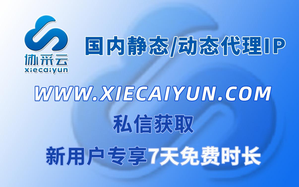 选择适合自身业务的HTTP代理有哪些因素决定？ - 知乎