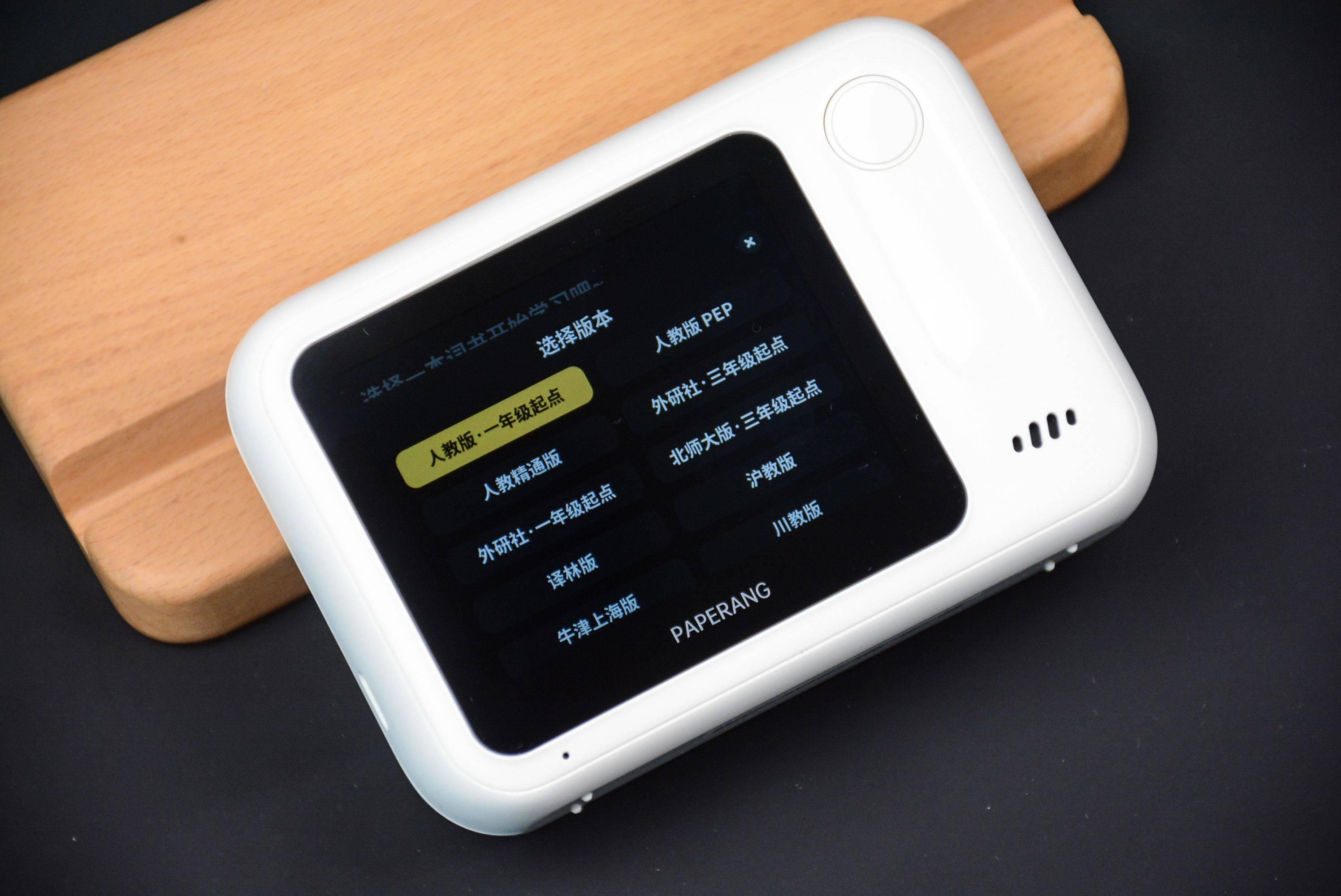 自带屏幕的错题打印机喵喵机智能学习打印机n1首发评测