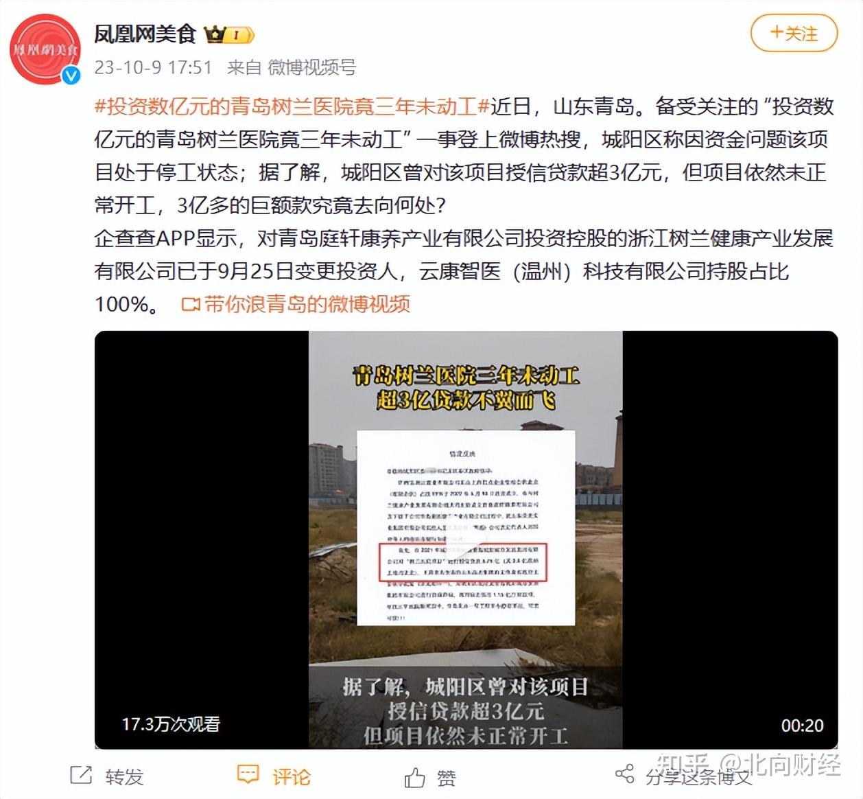 估值超80亿院士夫妇的核酸检测企业再冲ipo补贴过亿仍亏损