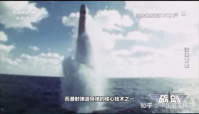 央视《深海雷霆》 || 纪念巨浪一号首飞成功40周年 - 知乎
