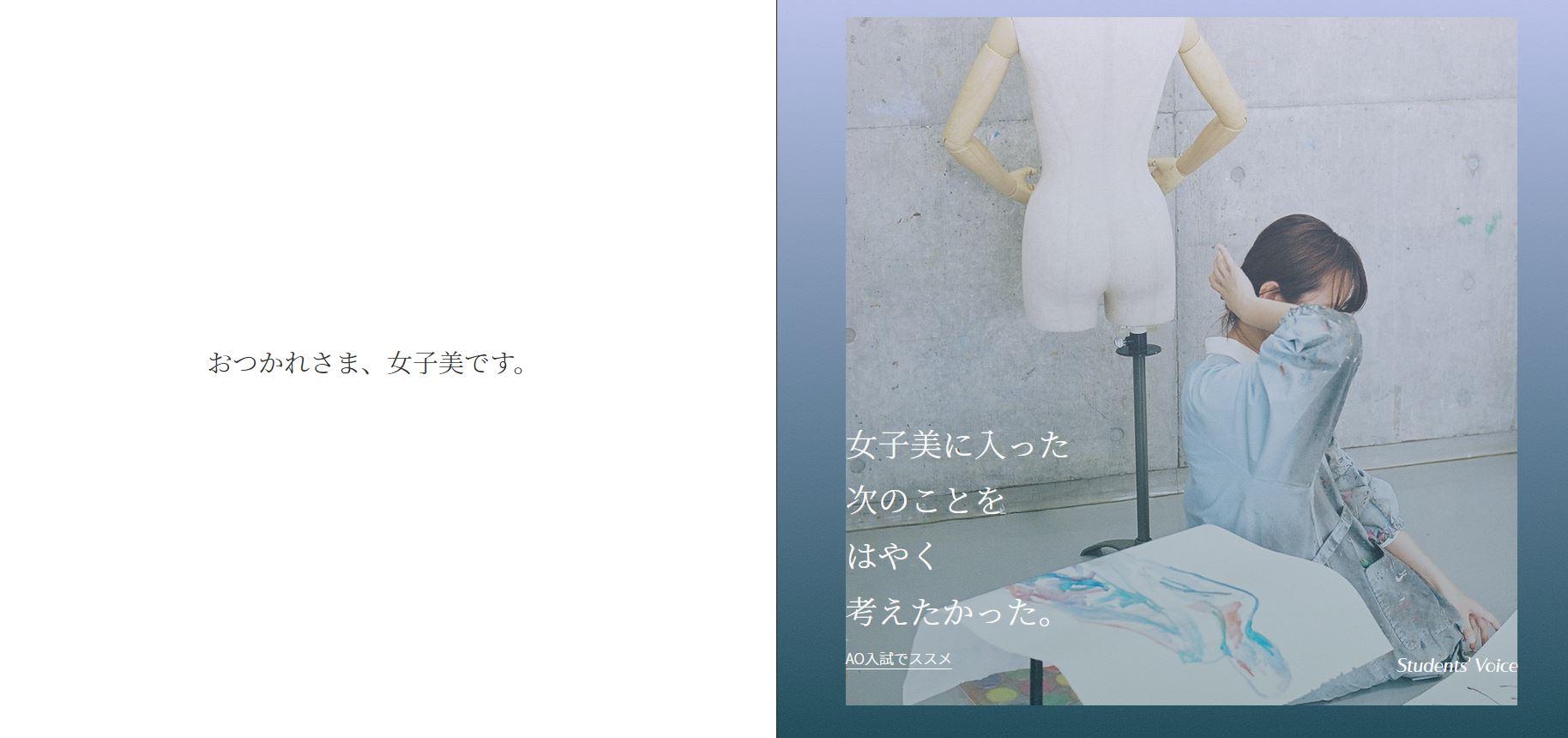 最全的女子美术大学考试攻略 图文双版 知乎 最全的女子美术大学考试攻略 图文双版 知乎