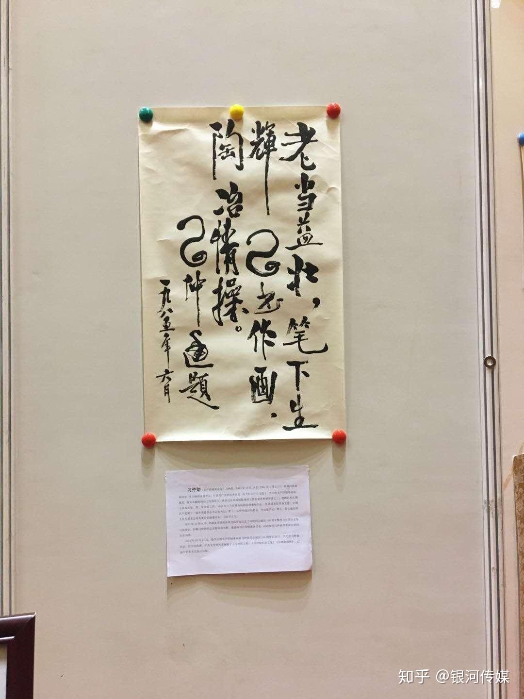 董洪奇:“中华铁笔王、中华一绝、中华铁笔创始人” - 知乎