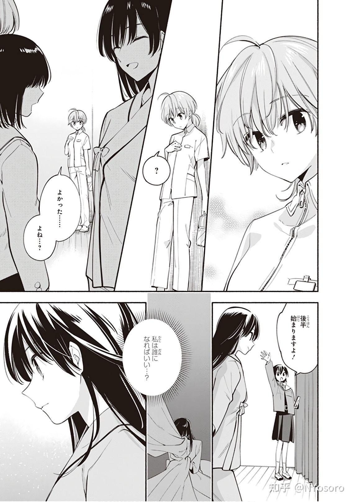 终将成为你这个标题表达了什么