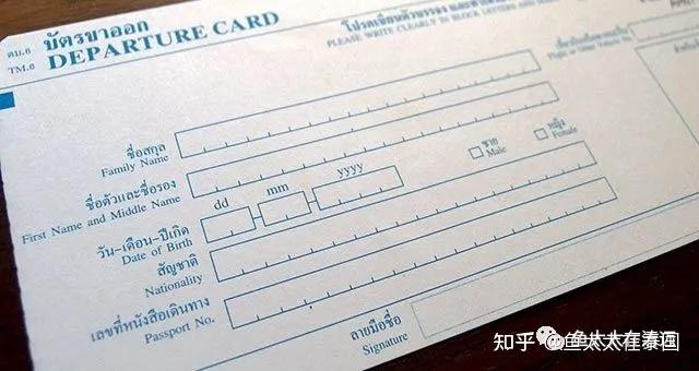 泰国旅游查银行卡流水么 zhuanlan.zhihu.com