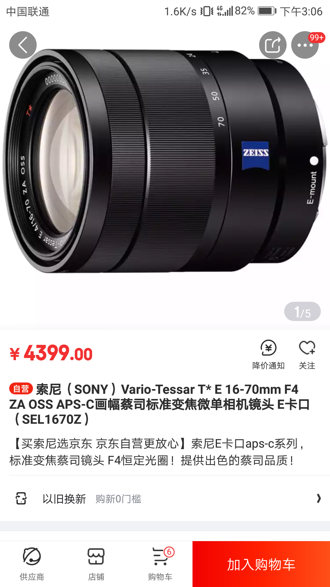 新品小白,想买相机,个人偏向微单,预算7k左右,