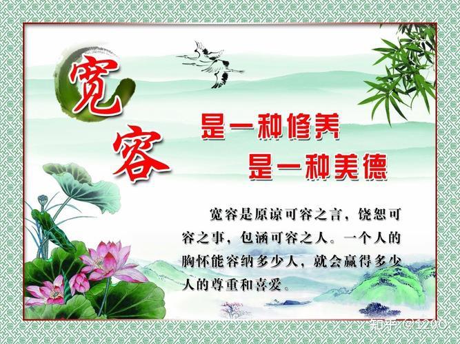保持宽容的心态,对于自身的健康,大有裨益! - 知乎