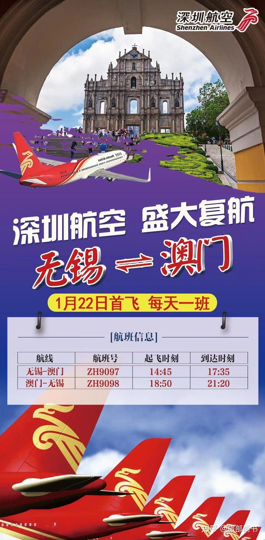 澳门旅行干货 - 知乎