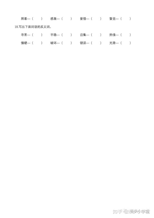 小学五年级s版语文上册教案_五年级语文s版上册教案_语文s版五年级上册教案下载