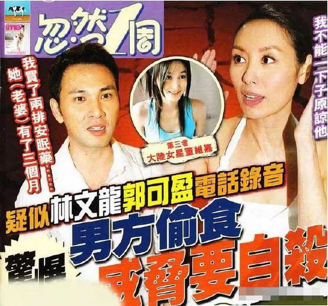 "人间另类"郭可盈:曾与李克勤暗交4年,婚后纵容丈夫偷食