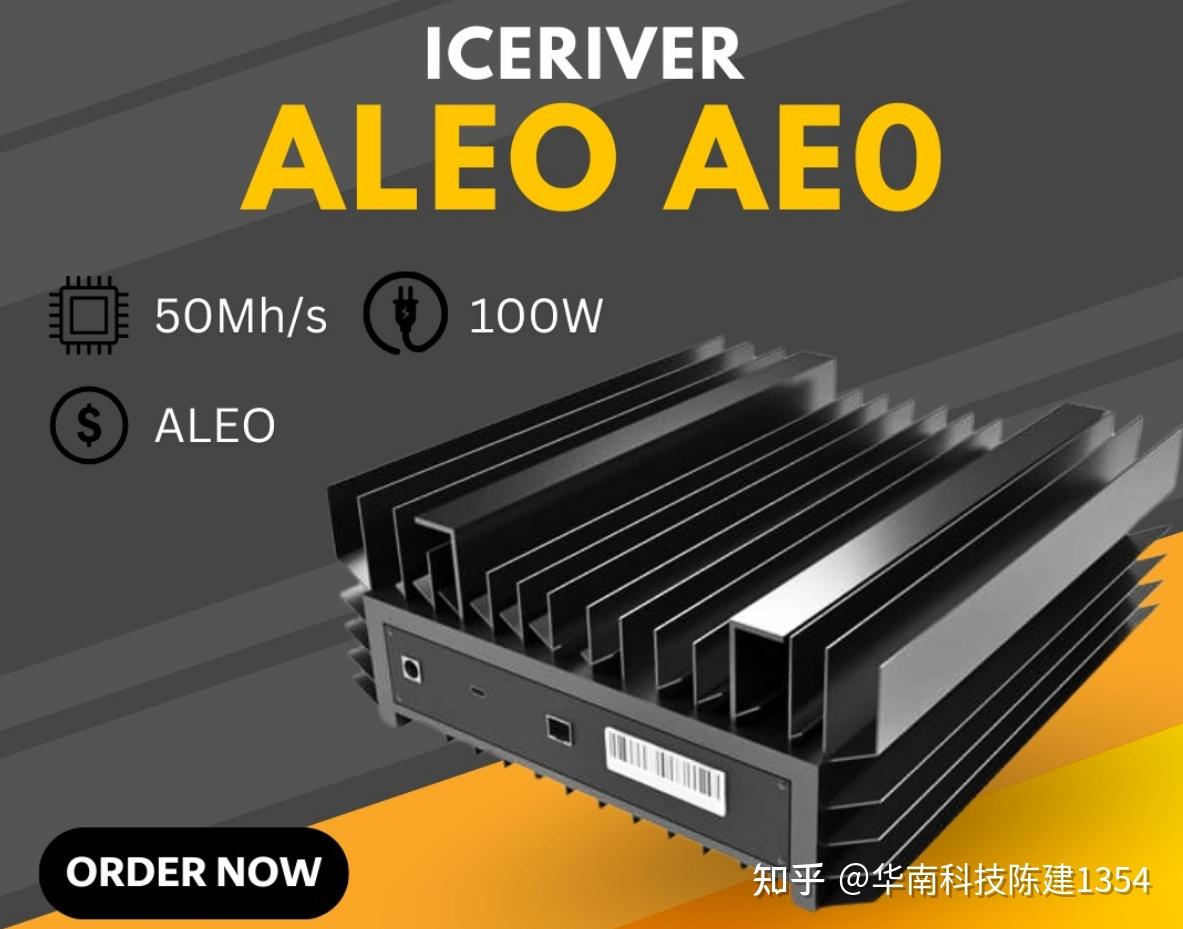 ALEO史上最全机器全域解析，助力旷友不踩坑 - 知乎