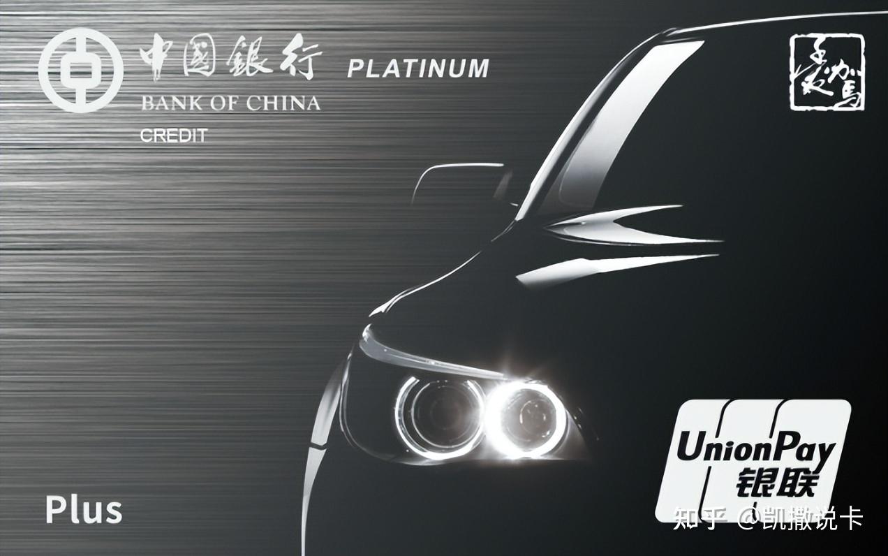 加油返现都能上万最值得玩的车卡汇总