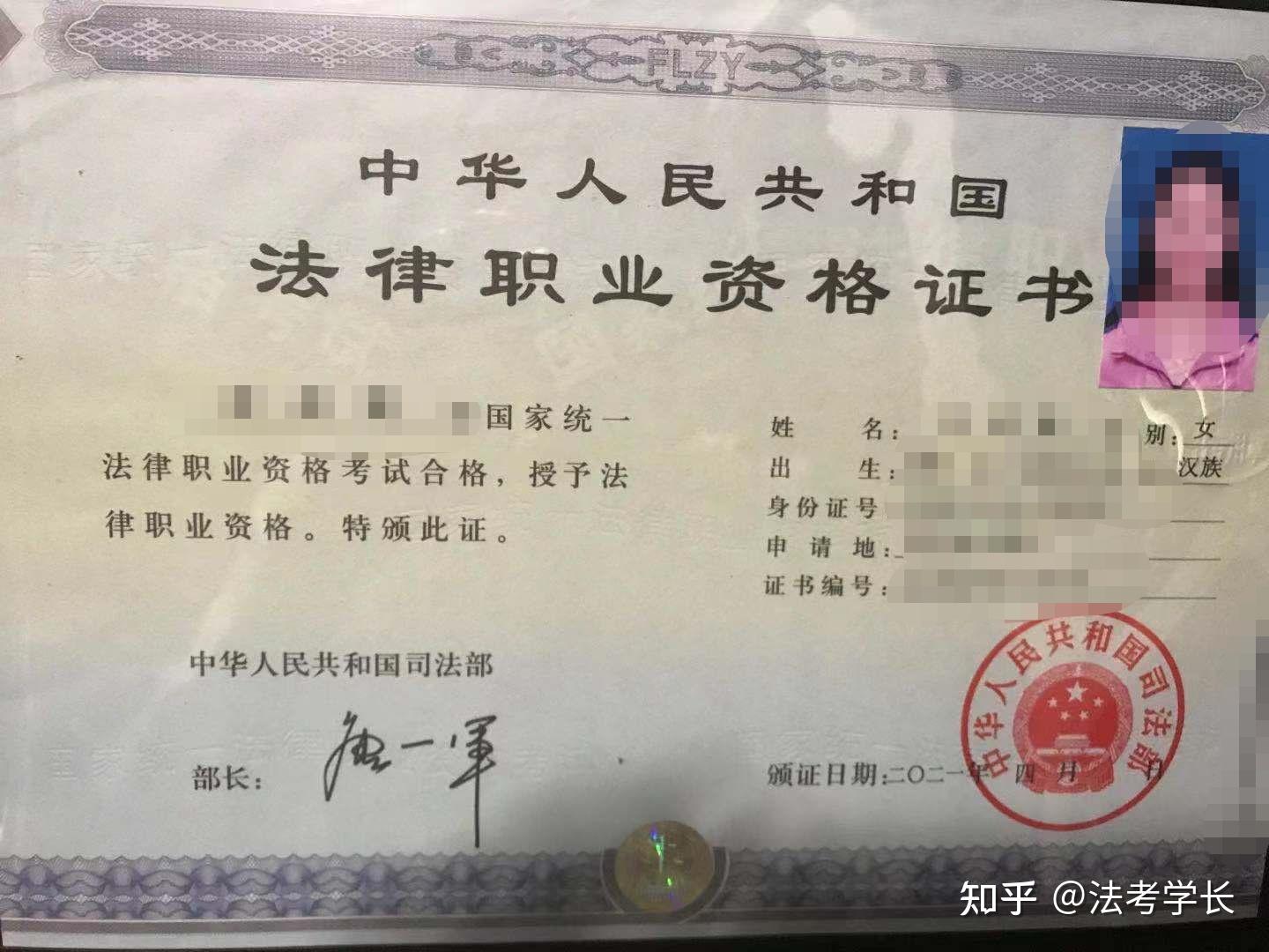 在职法硕能否考司考(在职法硕可以当律师吗)