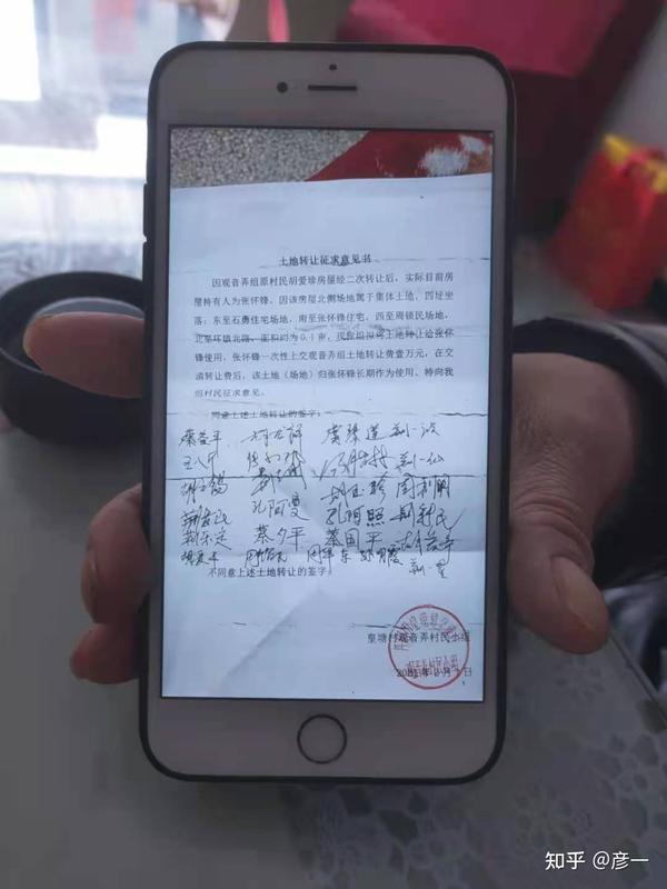 土地争议纠纷如何解决 知乎