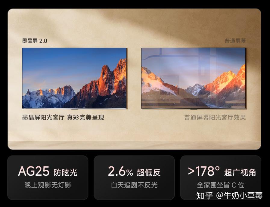 阳光客厅电视最优解,RGB-Mini LED技术加持的海信小墨E5S Pro可以直接冲,618京东天猫双榜销冠实力就是稳!