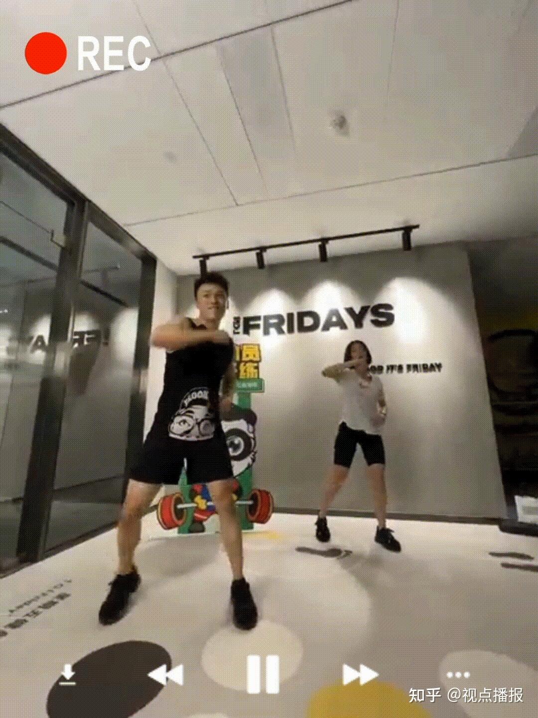 运动健身直播回顾全城动员fun开练