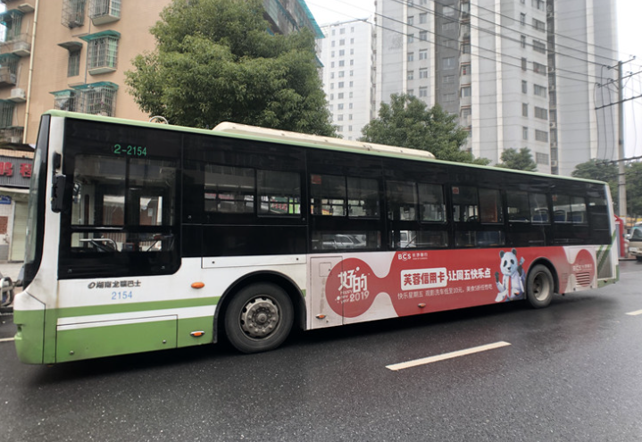 长沙公交广告投放联系方式长沙公交车身广告投放价格及折扣