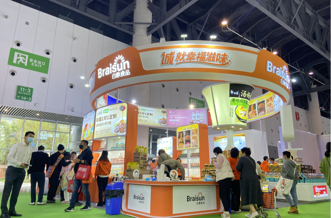 糖酒会部分展台赏析 | 中国西部国际博览城-大食品类展区 - 知乎