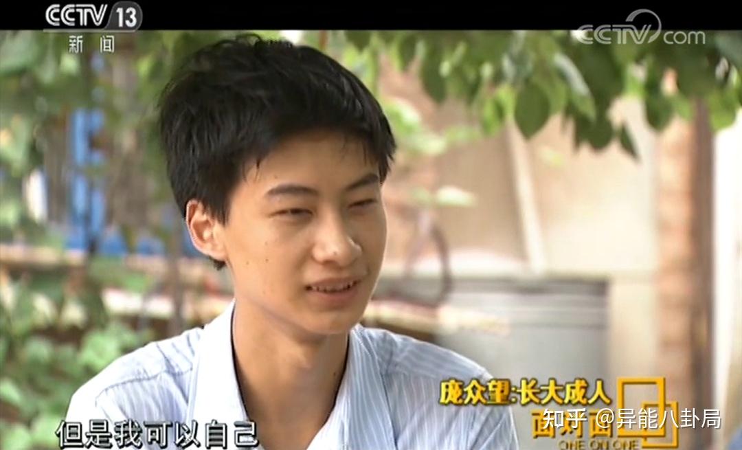 父母双残,捡过破烂,744分上清华的庞众望,如今怎么样了?-庞众望采访视频