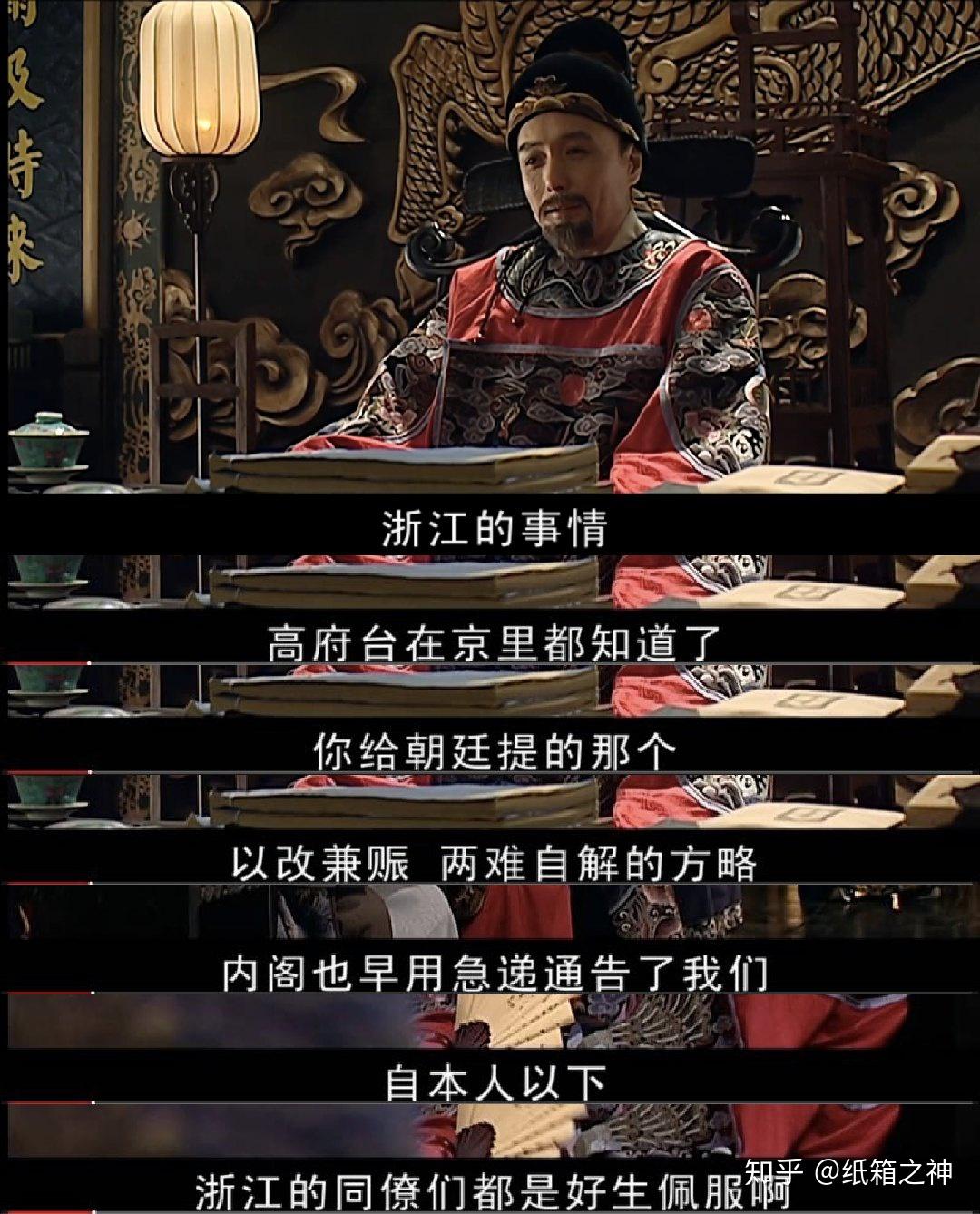 完成不了的kpi豆瓣97分大明王朝1566剧情详解二以改兼赈