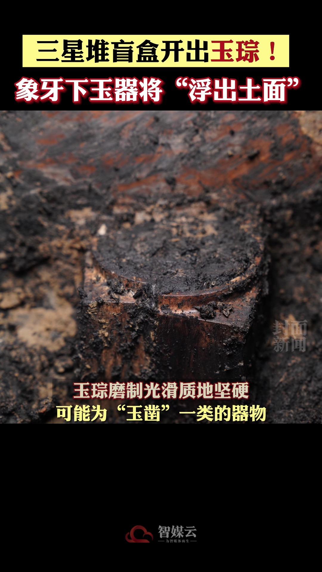 v2-97cfb5bbc845ca86f71869153d7e3a51.jpg?source=1940ef5c