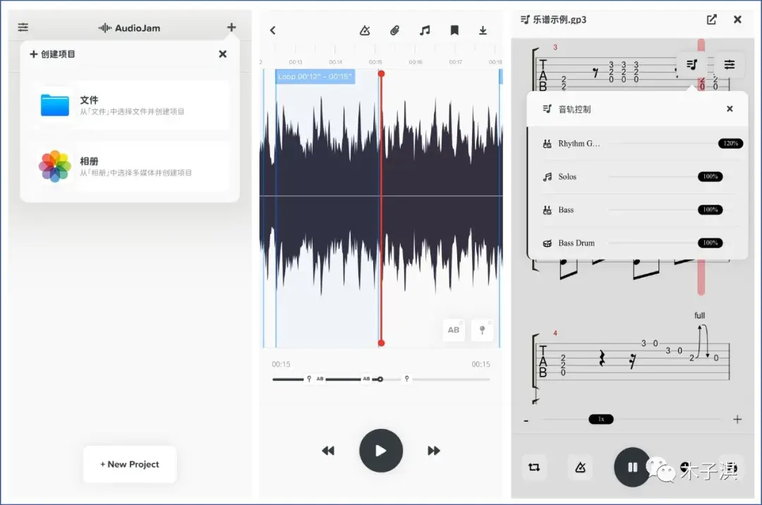 audio jam tutorial - import from 如果你热爱学习,这次分享千万不能错过 - 知乎