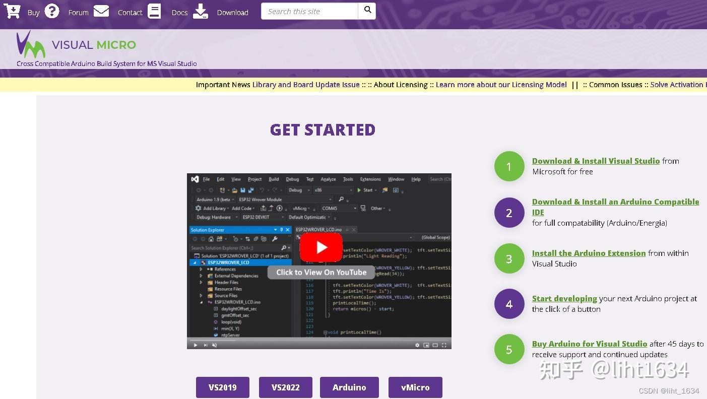 Visual Studio 2022 Arduino 