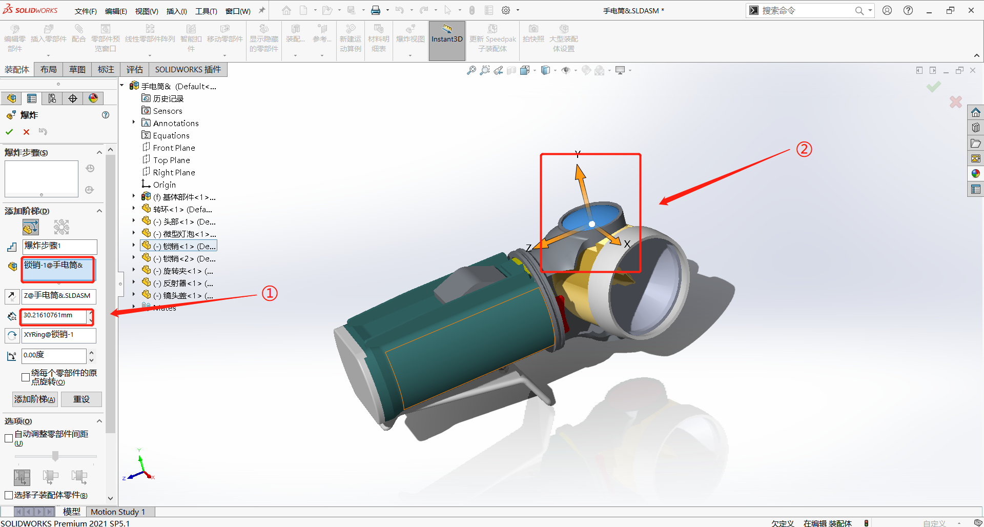 SOLIDWORKS装配体的爆炸动画 - 知乎