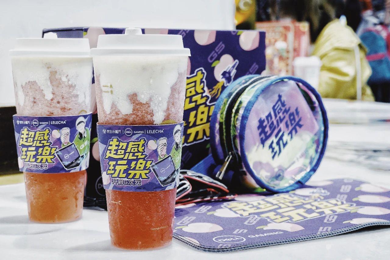 dell与近两年在年轻群体中大热的网红奶茶品牌乐乐茶进行跨界联名活动