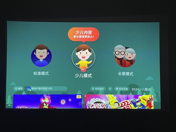 2000元价位段投影仪怎么选择?