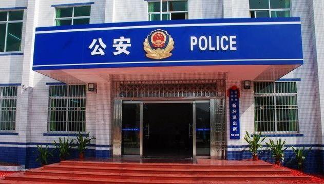 大变天无人警局来了关系到每一个人