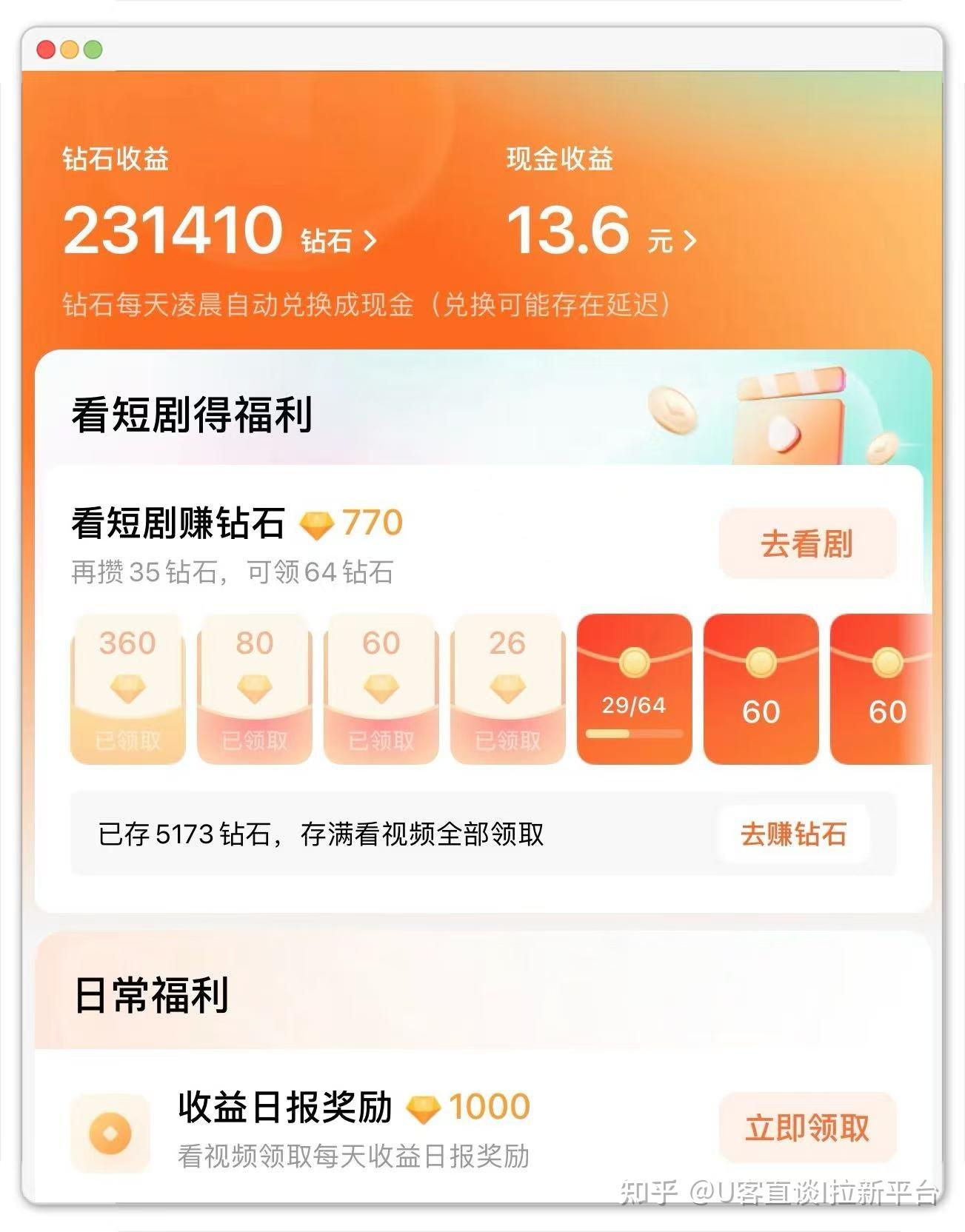 看广告赚钱一个5毛是真的吗?推荐10个看广告挣钱app,躺着就有钱赚 - 知乎