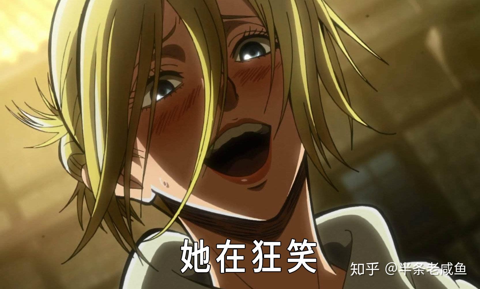 进击的巨人表情包10幅