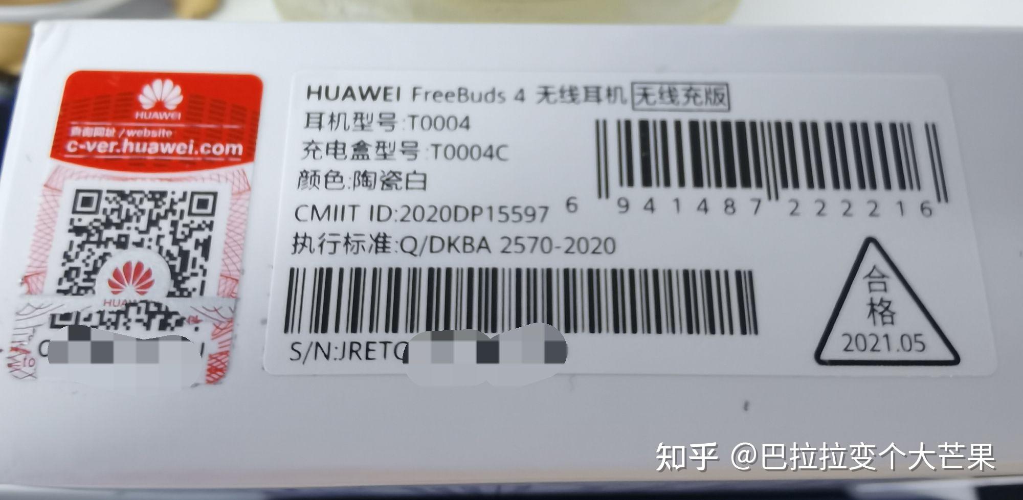 正确的保修期:按照官方的说法:发票,发票复印件,保修卡都可作为保修