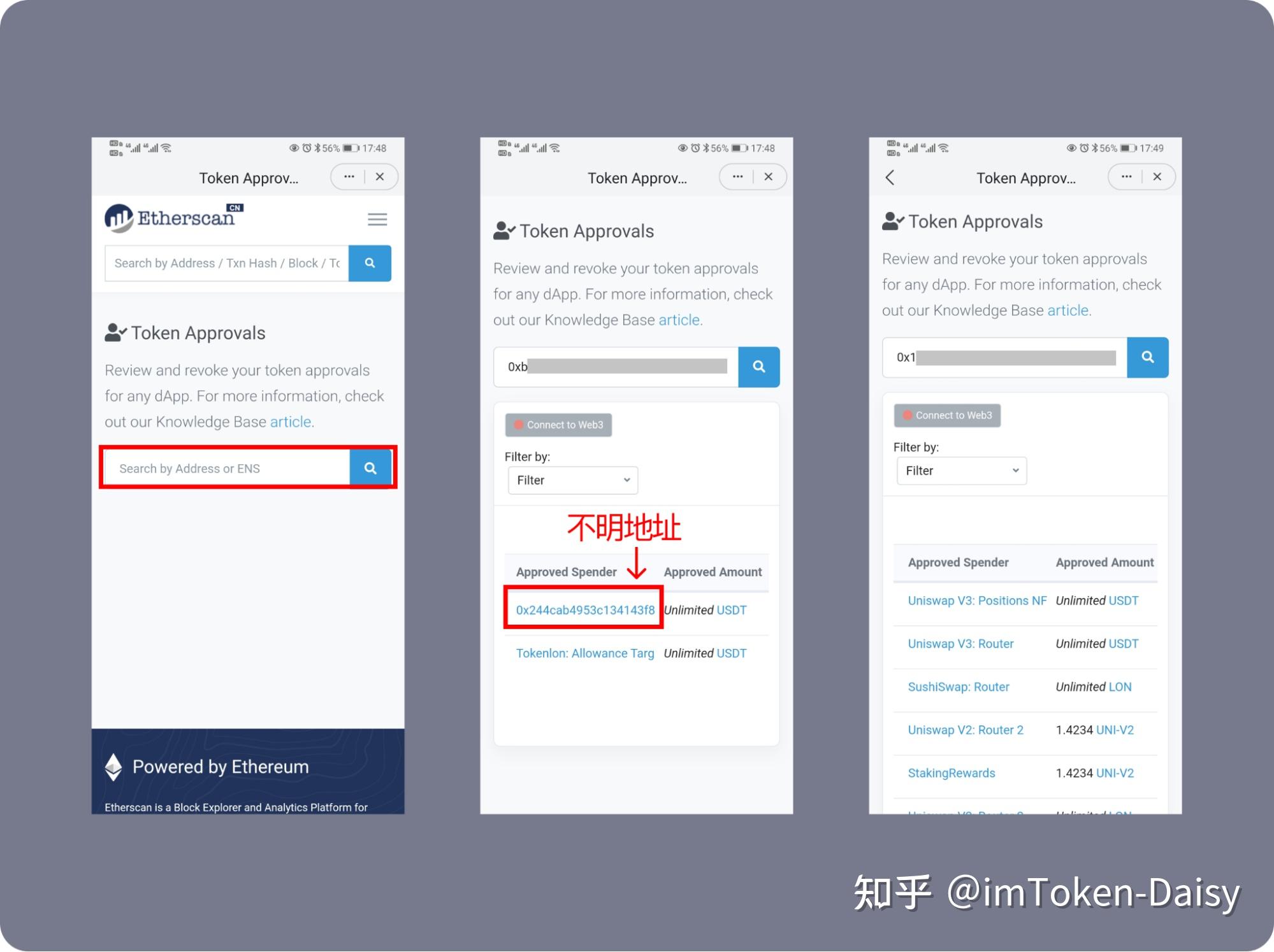 imtoken安全么(imtoken有风险吗）