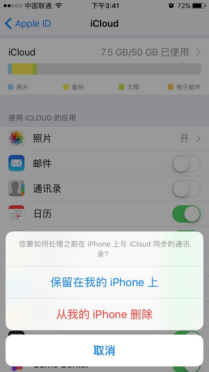 这个控件叫：Switch/开关/滑动开关/切换开关 - 知乎