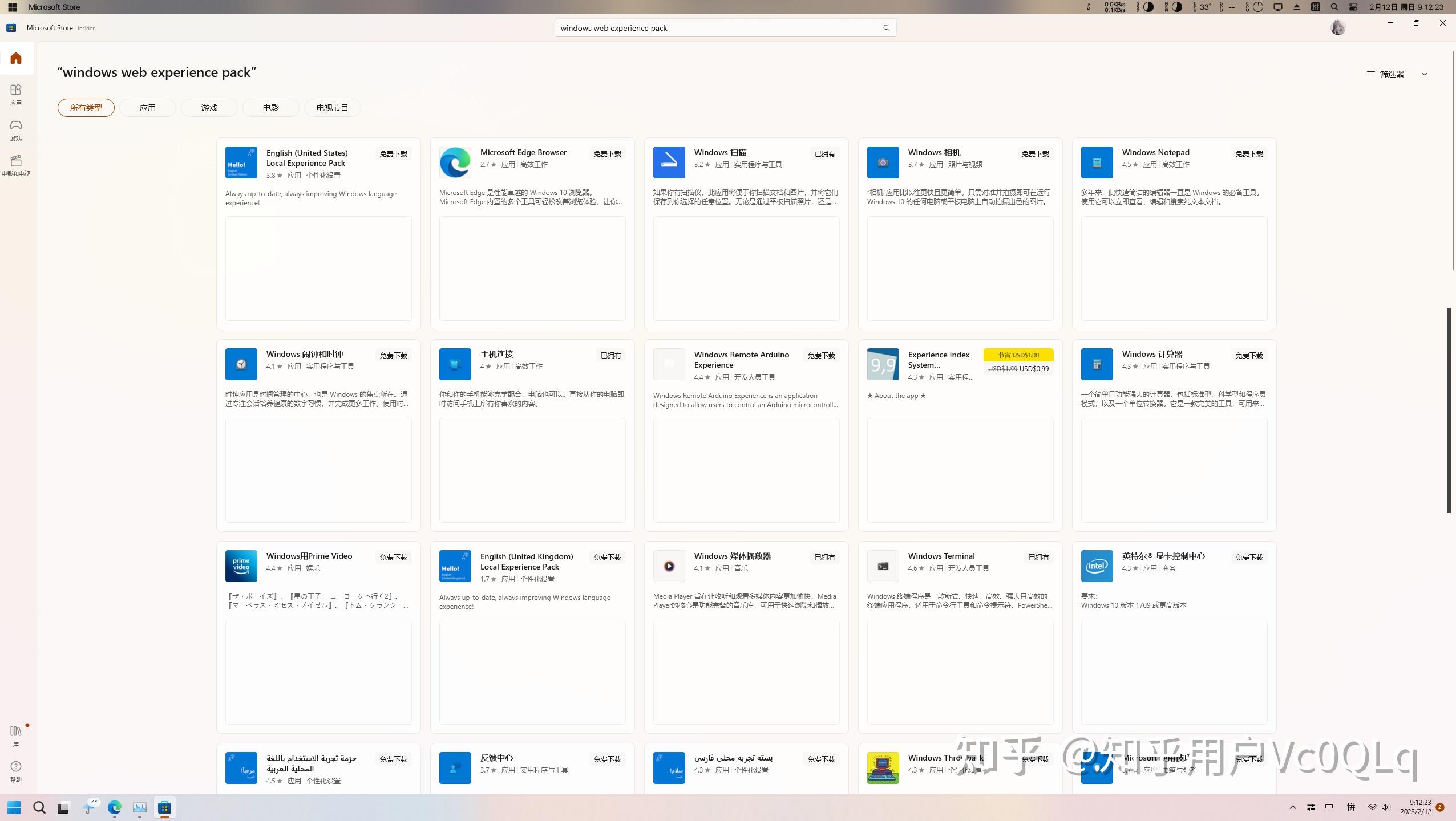 Windows11 