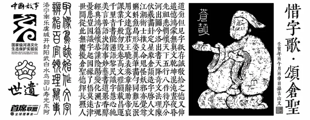 仓颉造字处 - 知乎