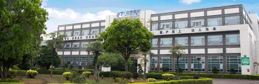 中泰股份&华智微光丨《中泰营销体系升级》变革项目启动会圆满结束 - 知乎
