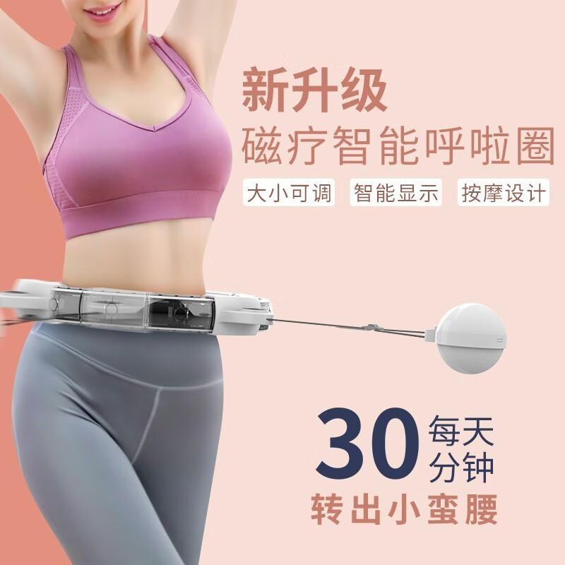 成人呼啦圈五大品牌排行榜：成人呼啦圈哪个品牌好？ - 知乎